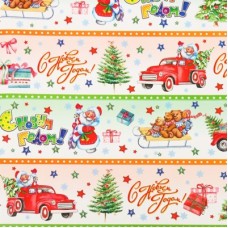 Бумага упаковочная  глянцевая "С Новым годом! Дед Мороз, машинка", 50*70 см